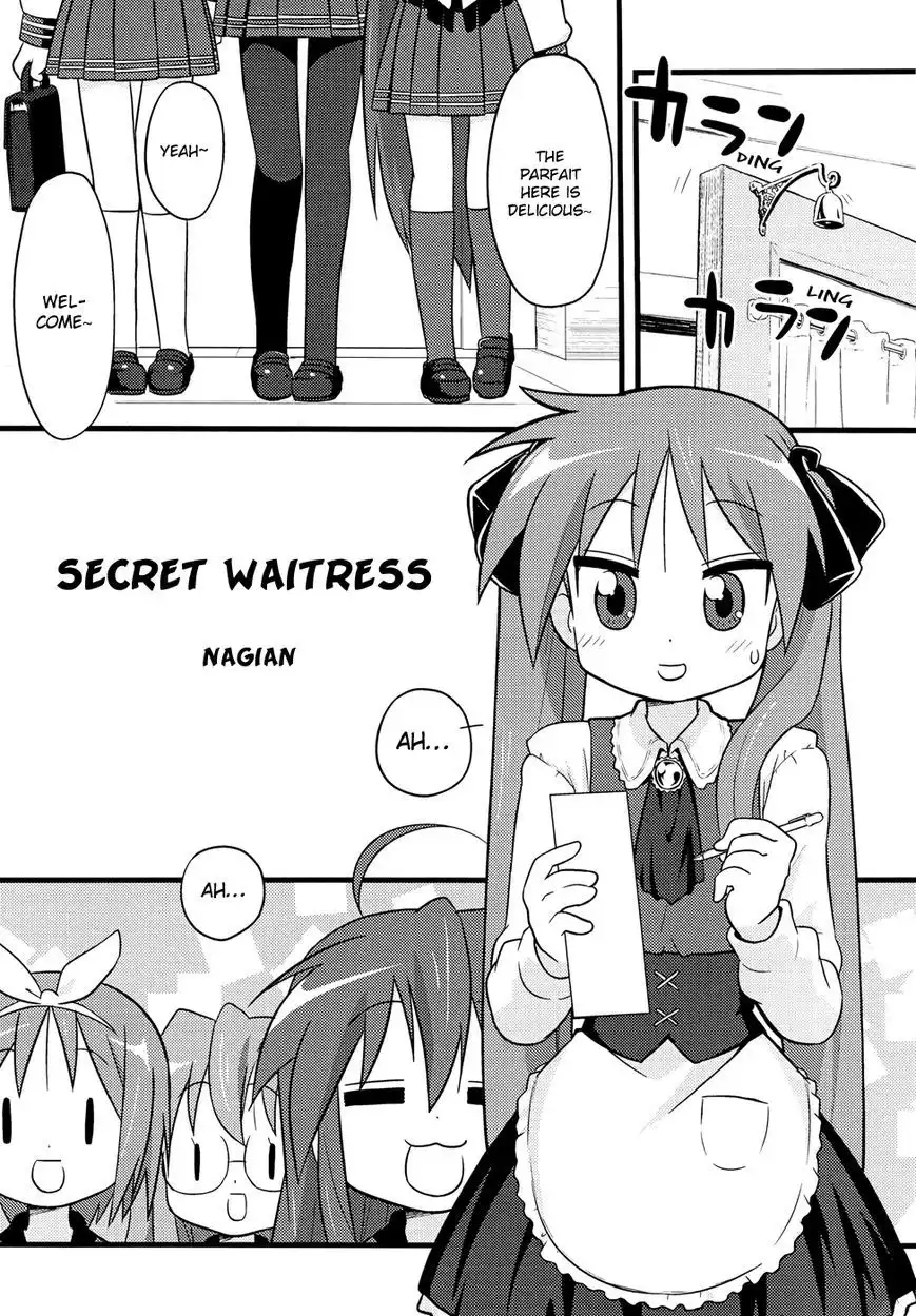 Lucky Star Comic a la Carte Chapter 34 2